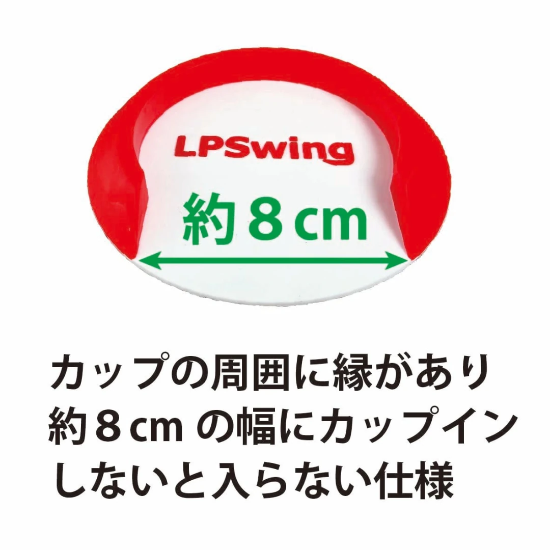 TARGET CUP 写真2