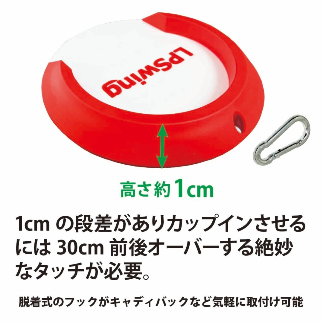 TARGET CUP 写真3